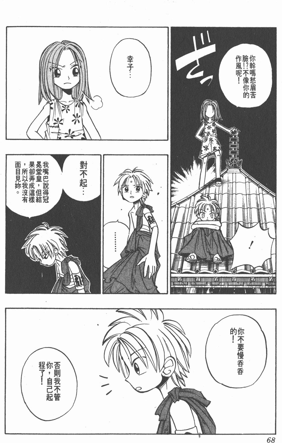 第64页