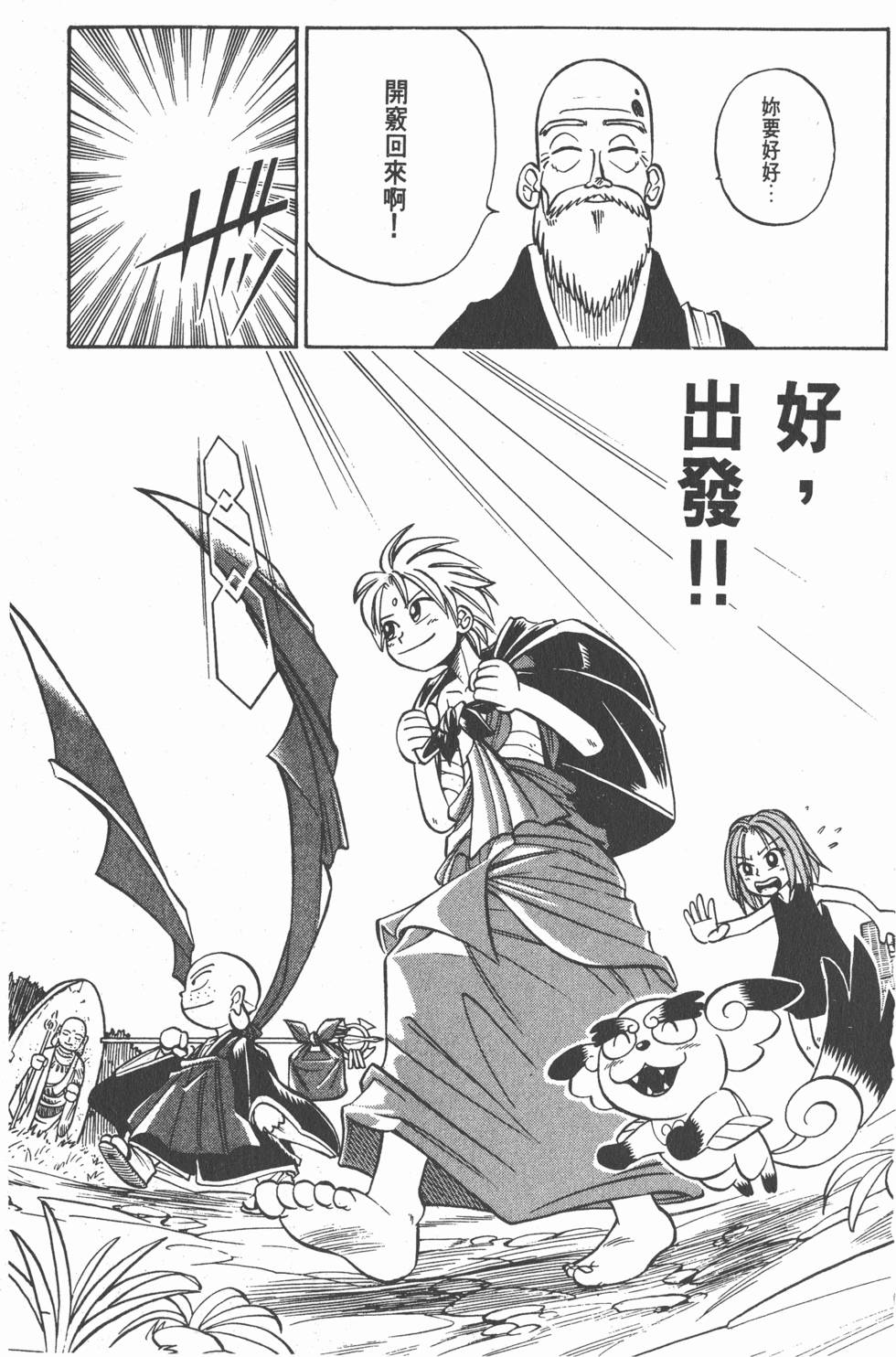 第87页