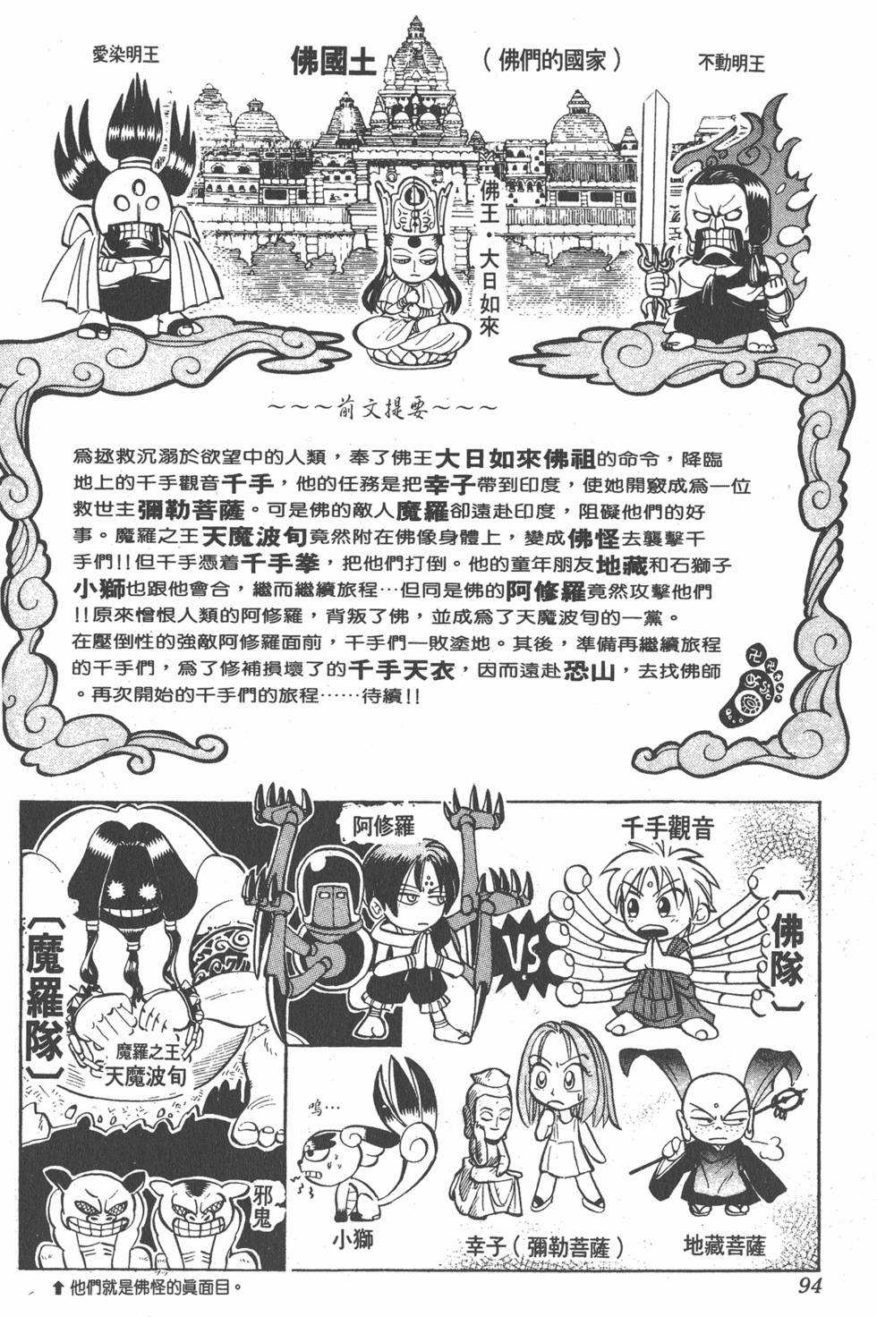 第90页