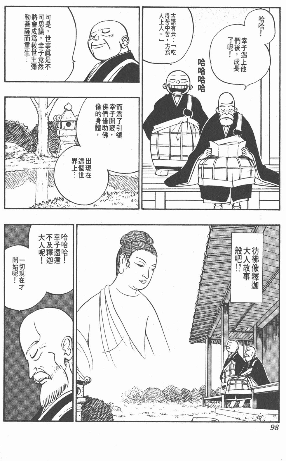 第94页