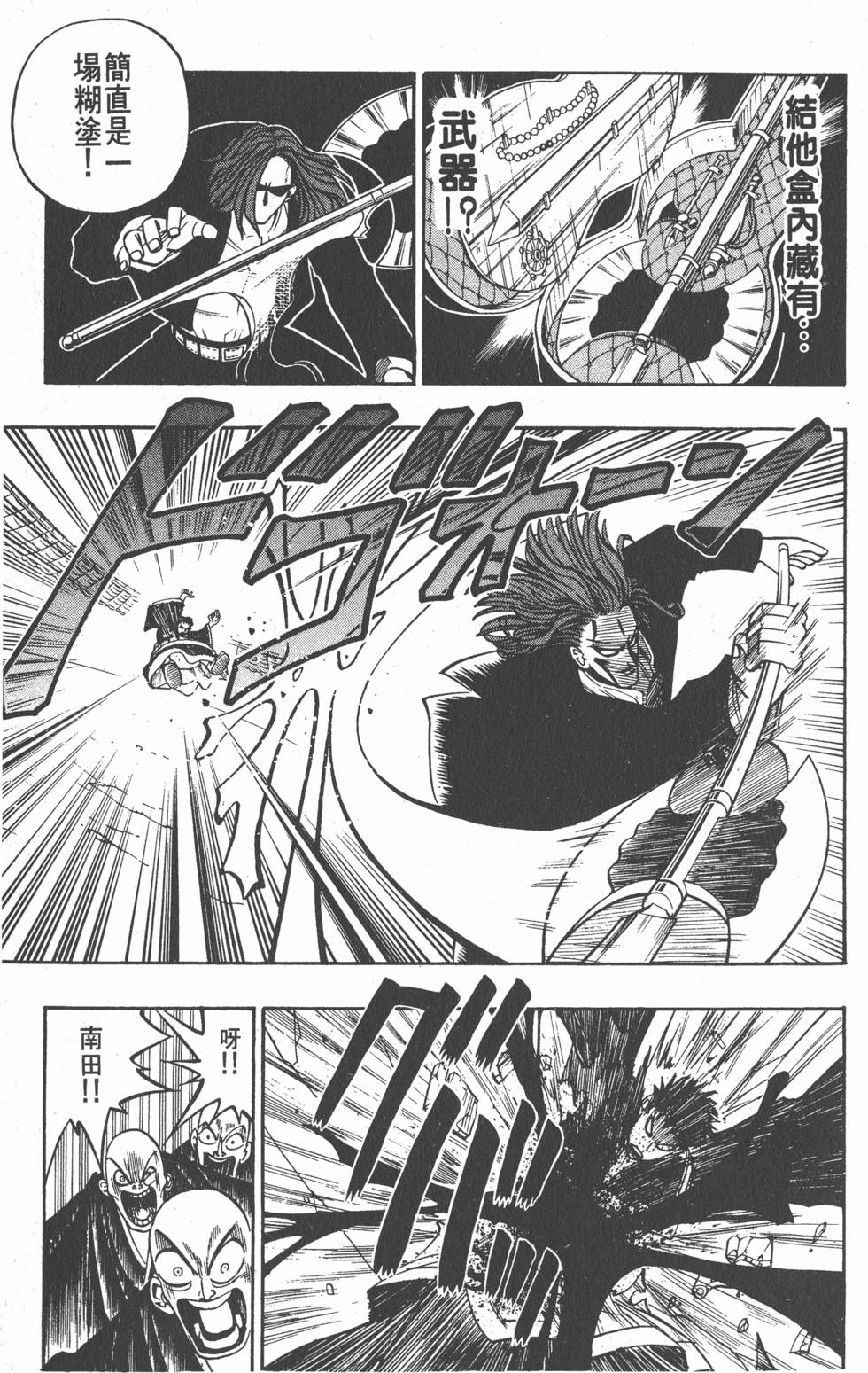 第99页