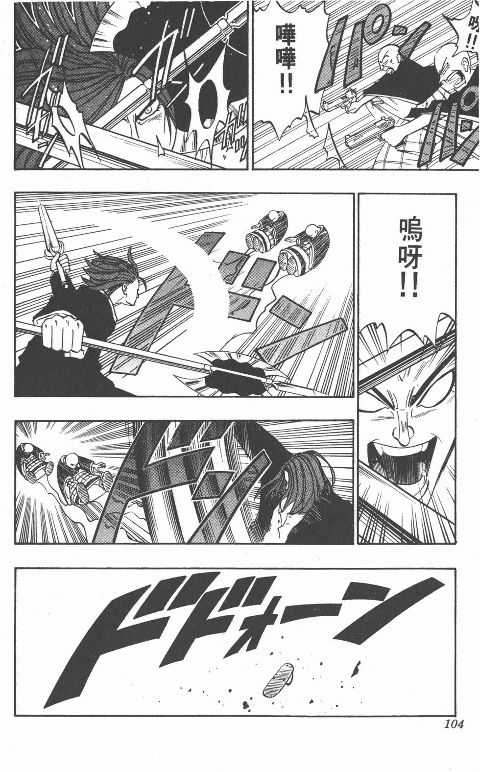 第100页