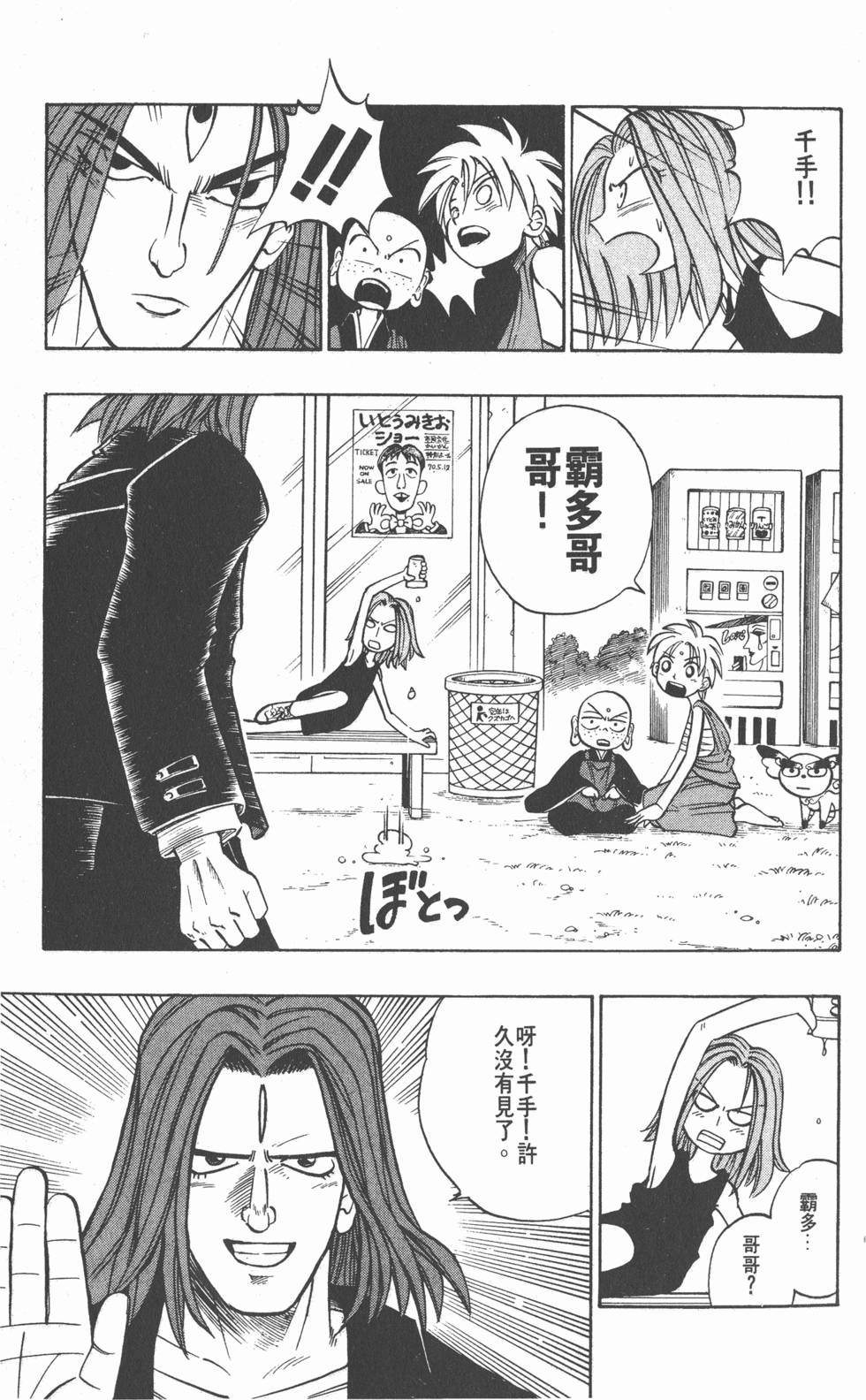 第105页