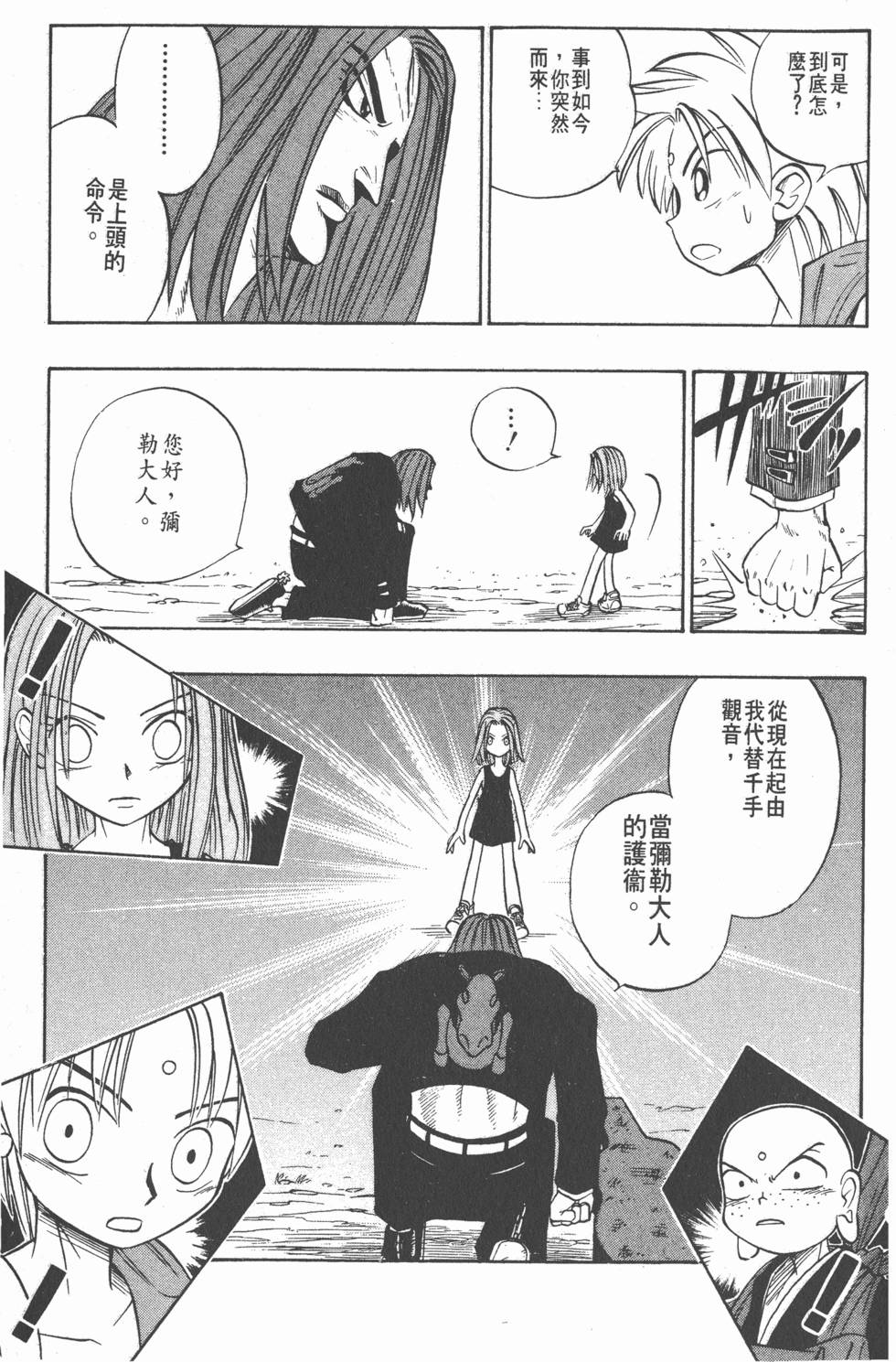 第109页
