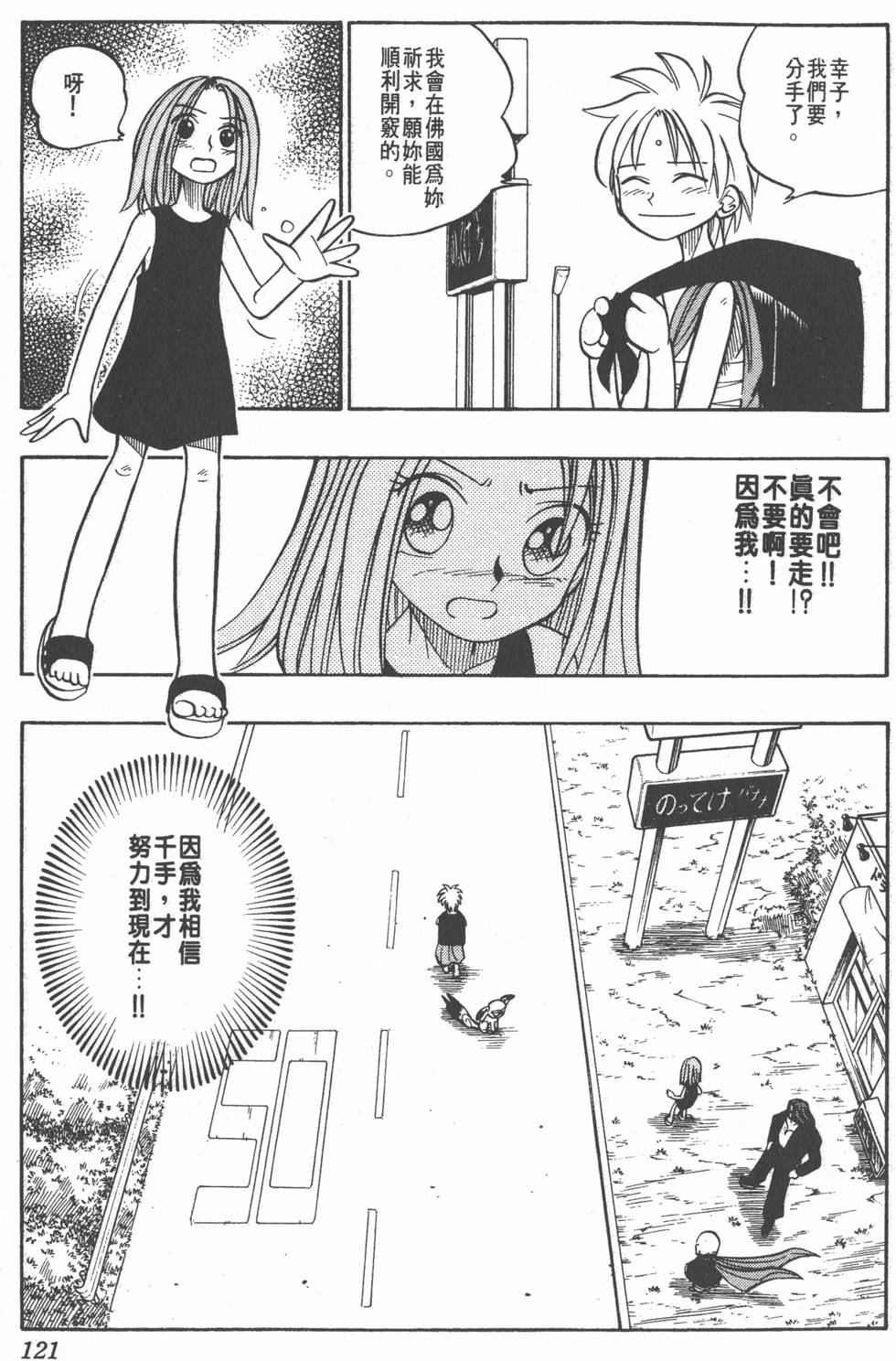 第117页
