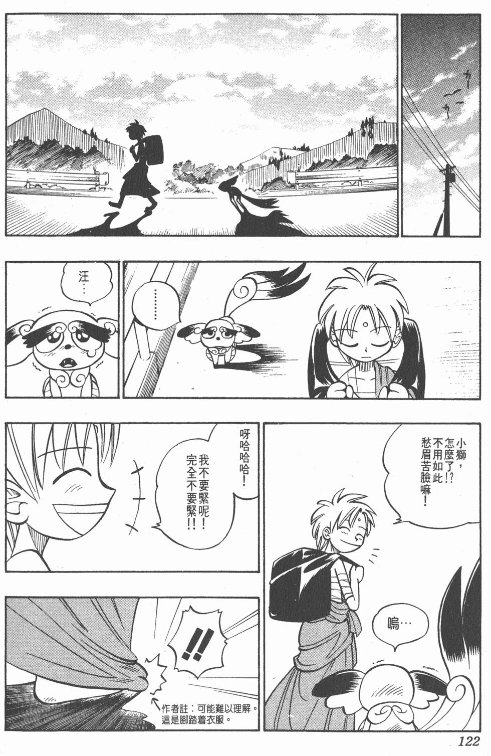 第118页