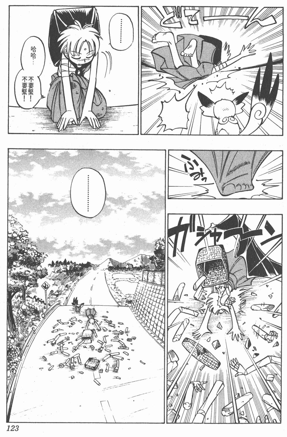 第119页