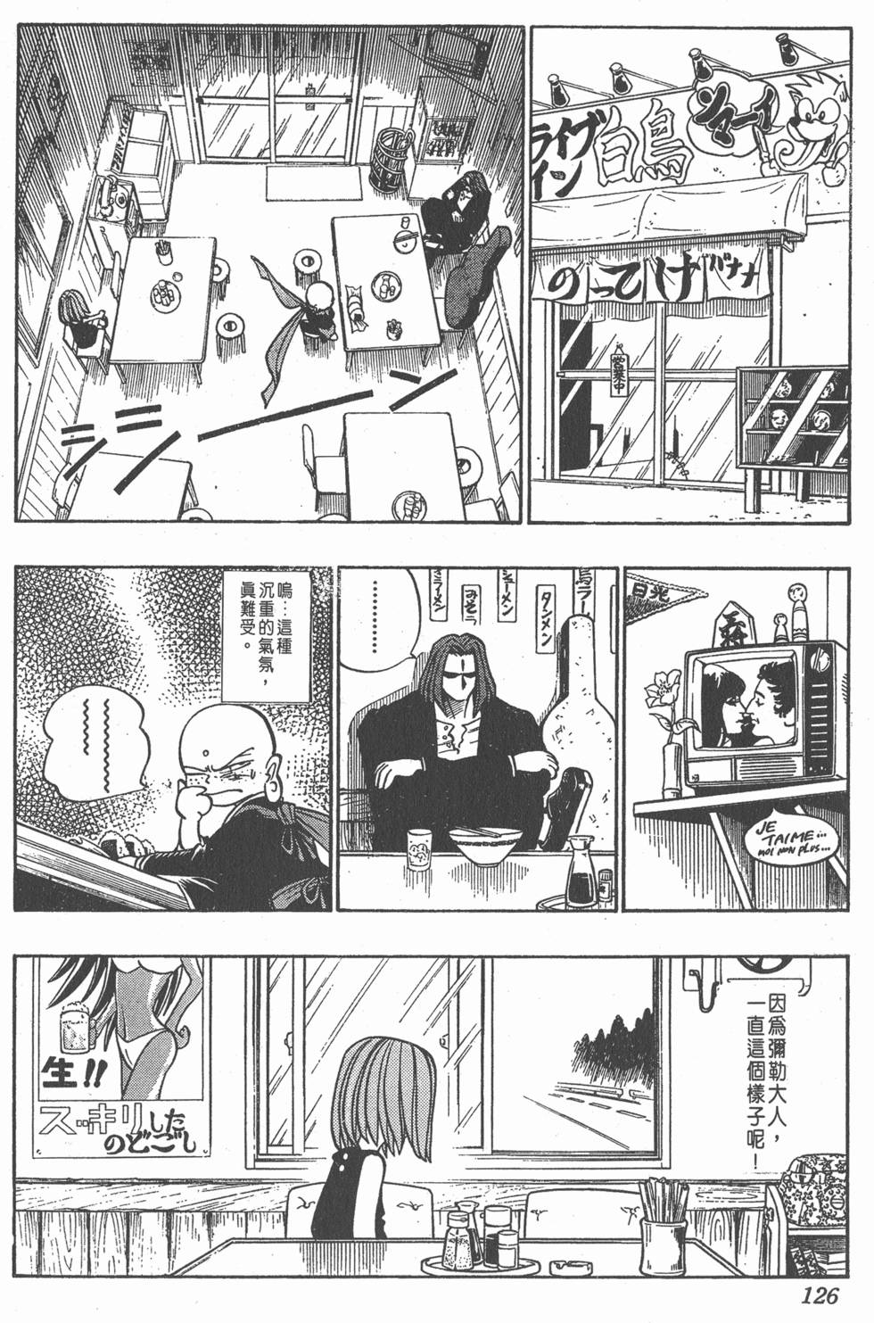 第122页