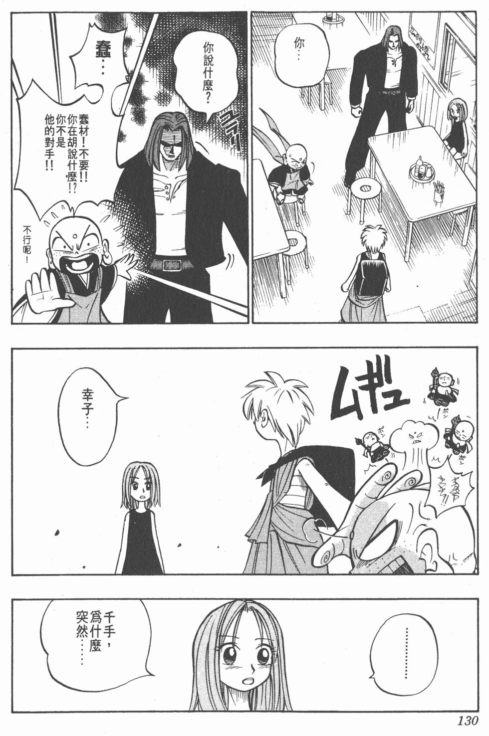 第126页
