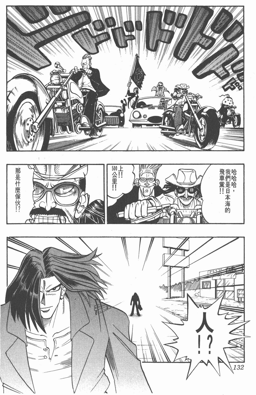第128页