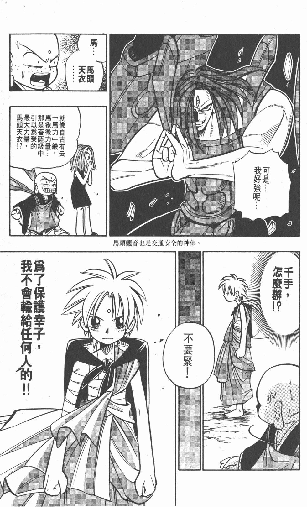 第131页