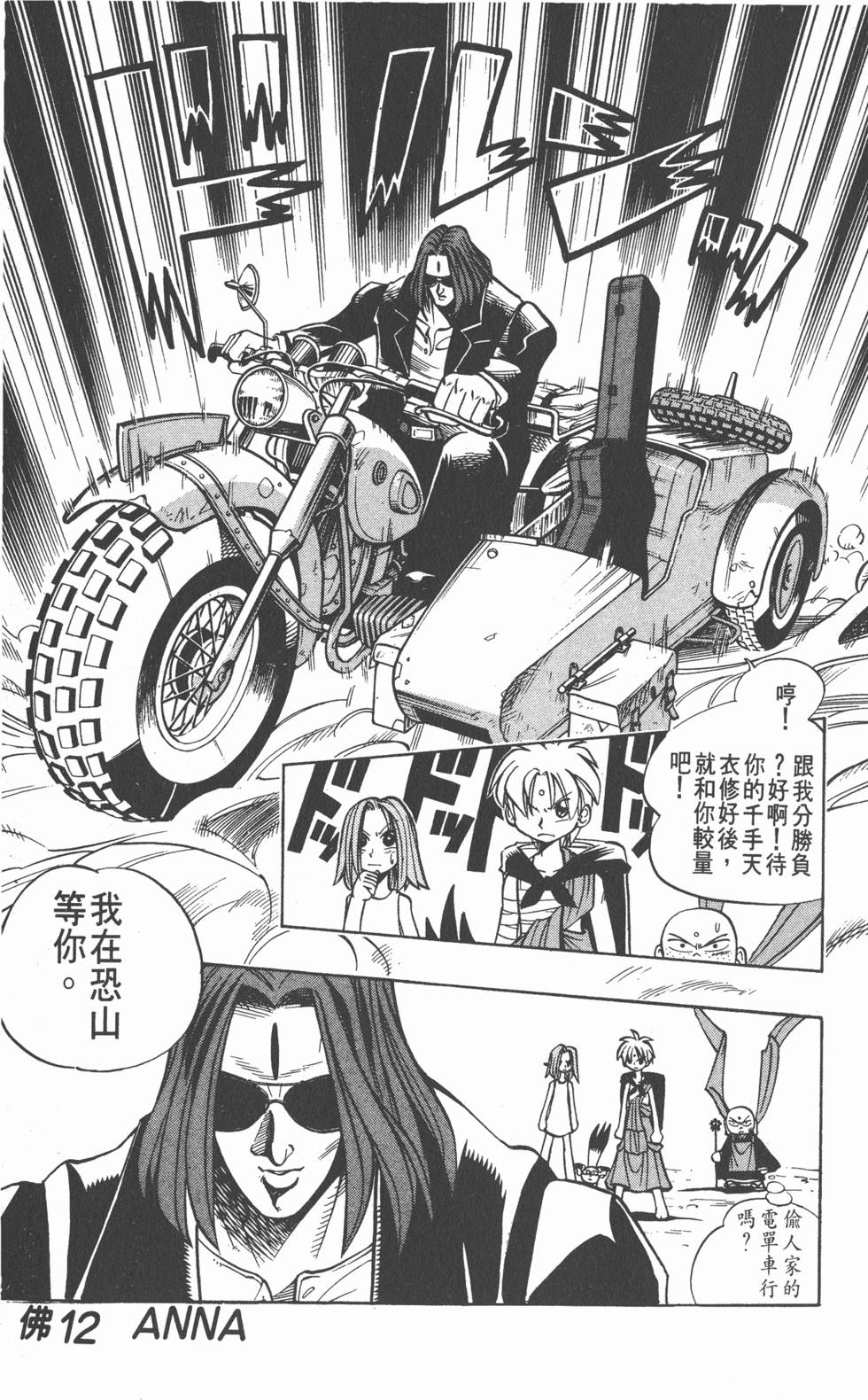 第133页