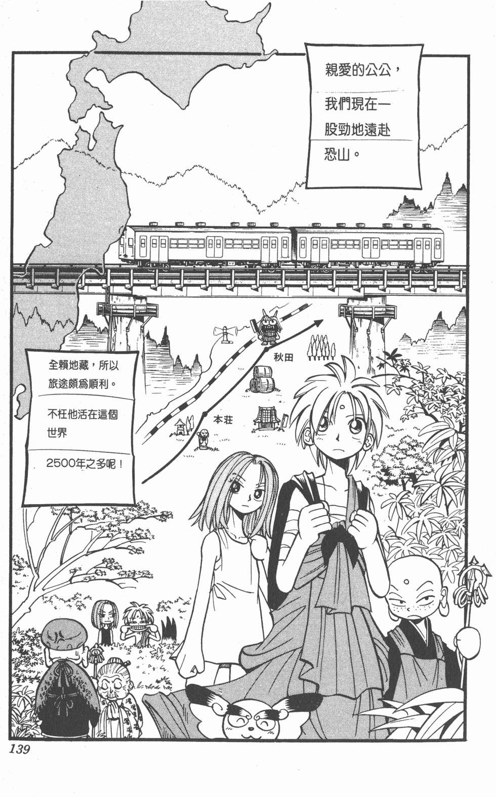 第135页