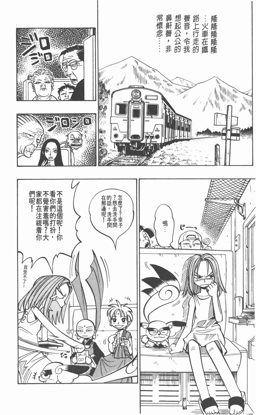 第136页