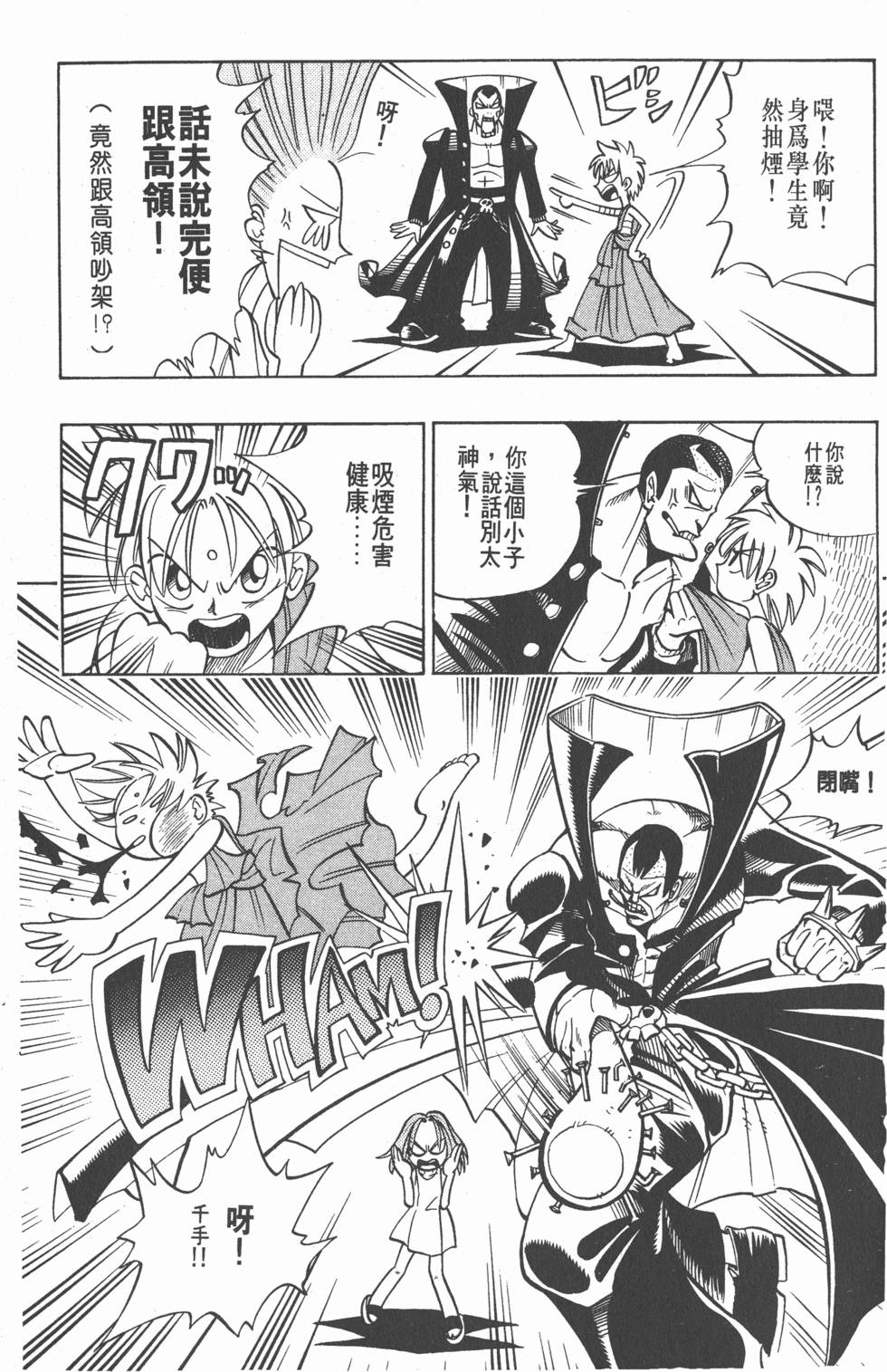第145页