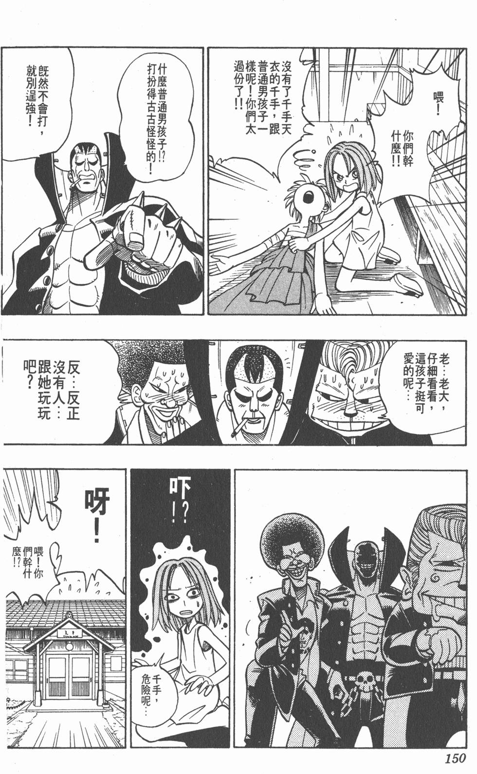 第146页