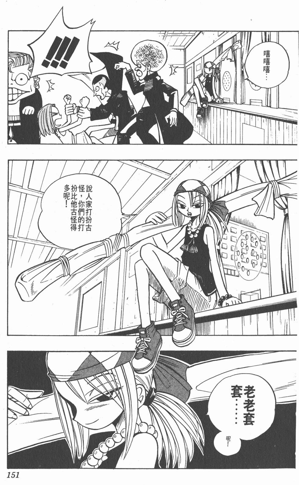 第147页