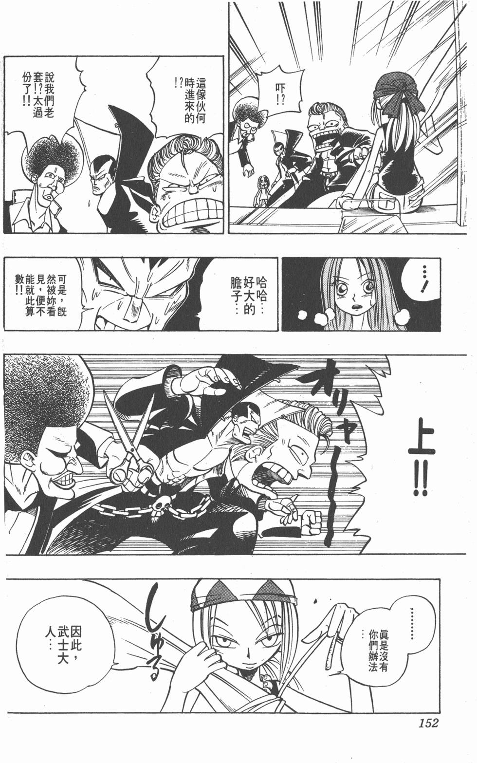 第148页