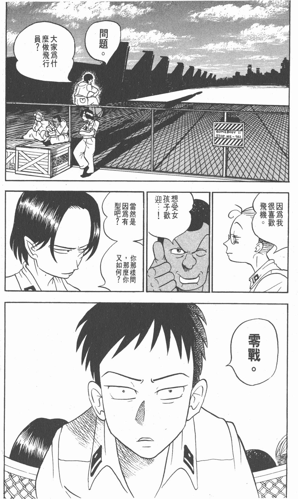 第154页