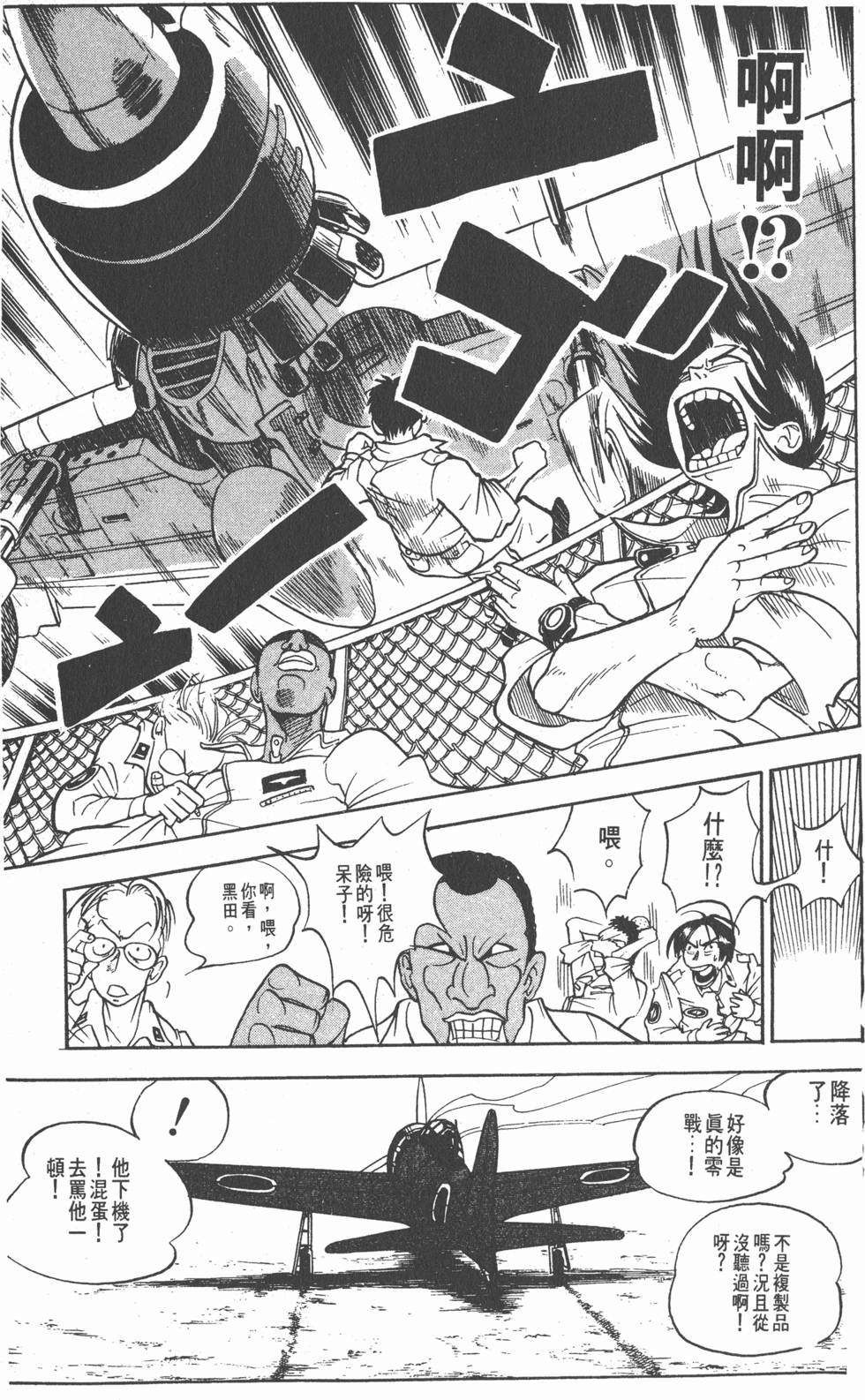 第155页