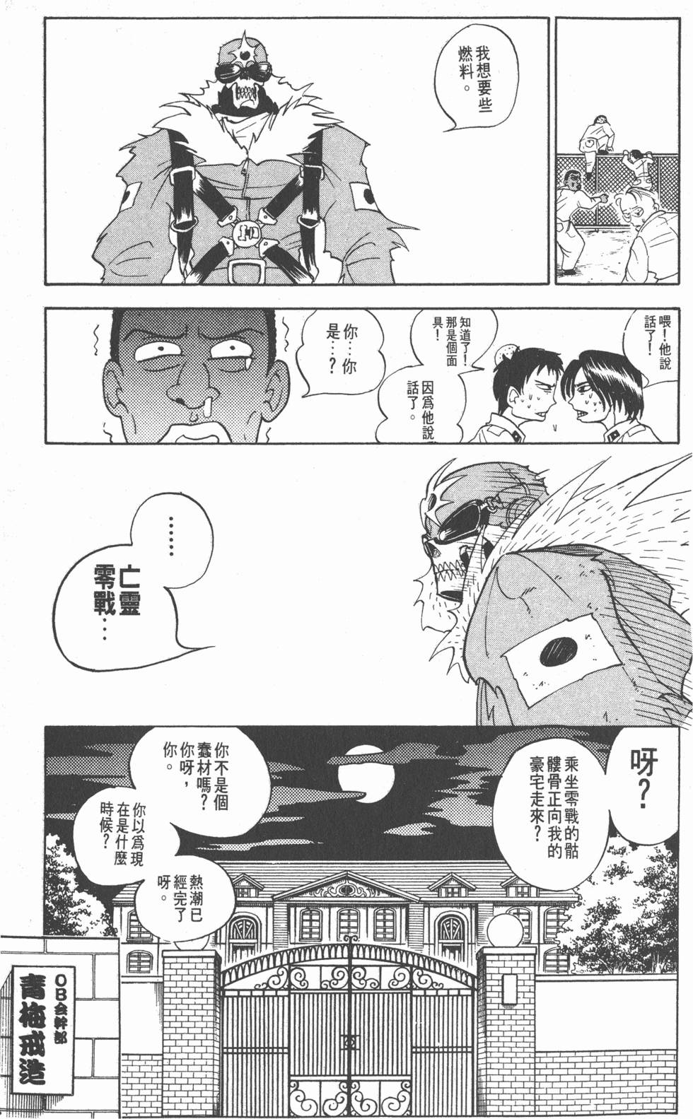 第157页