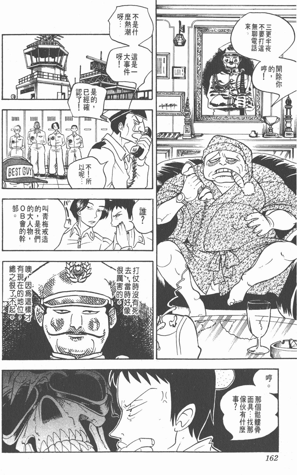 第158页