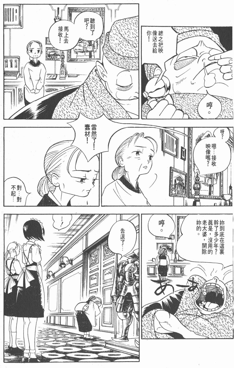 第159页