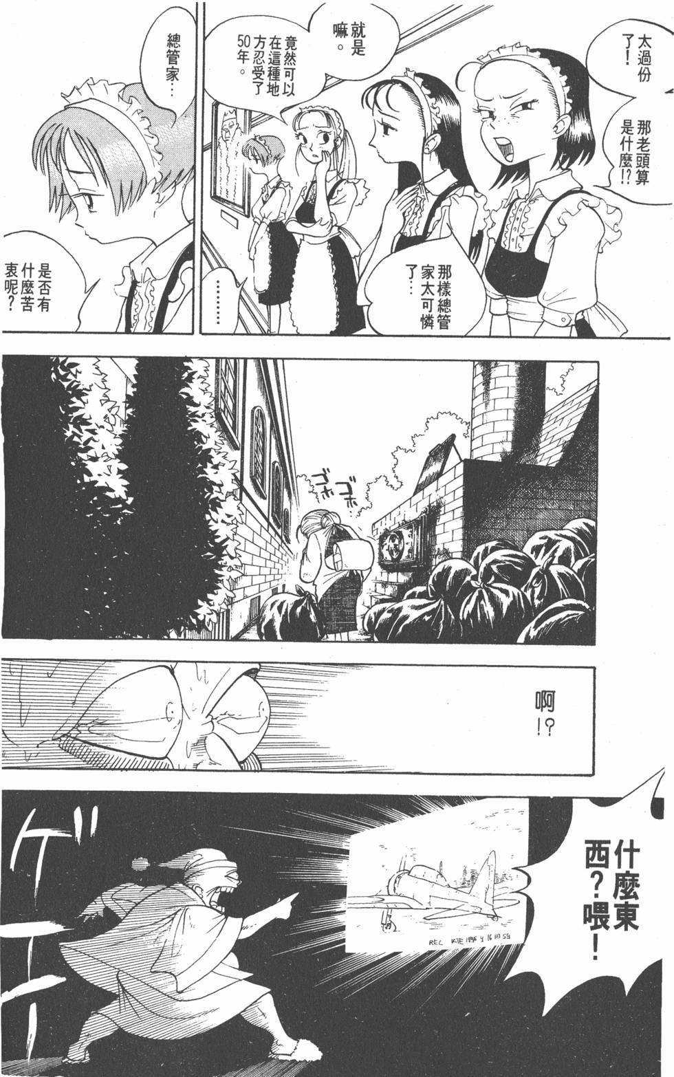 第160页