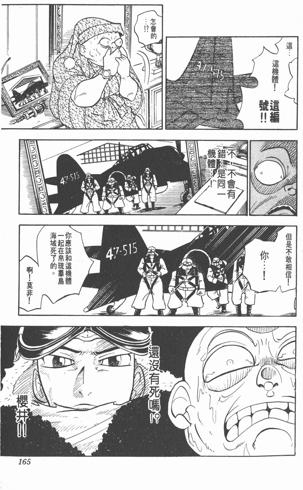 第161页