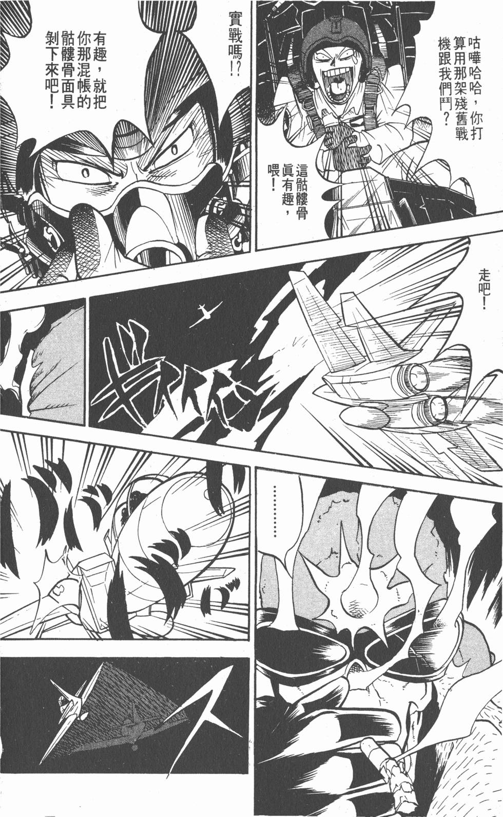第166页