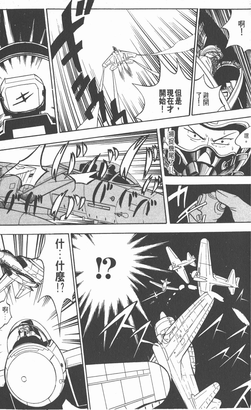 第167页