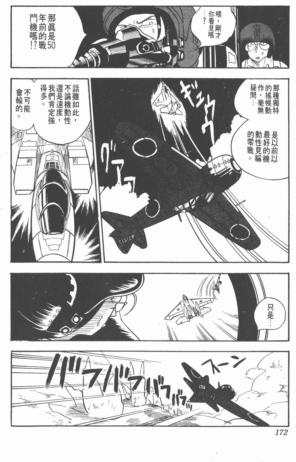 第168页