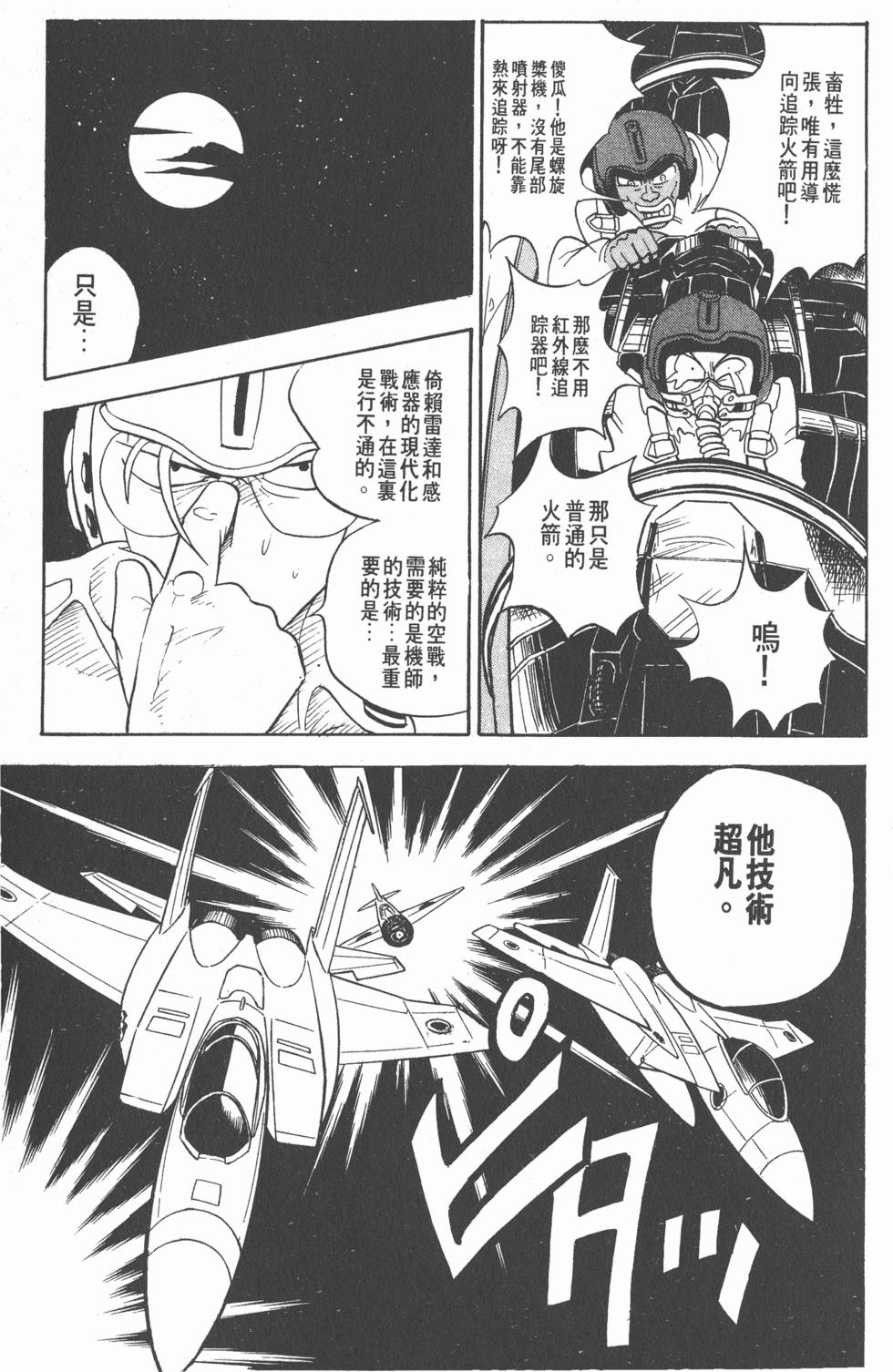 第169页