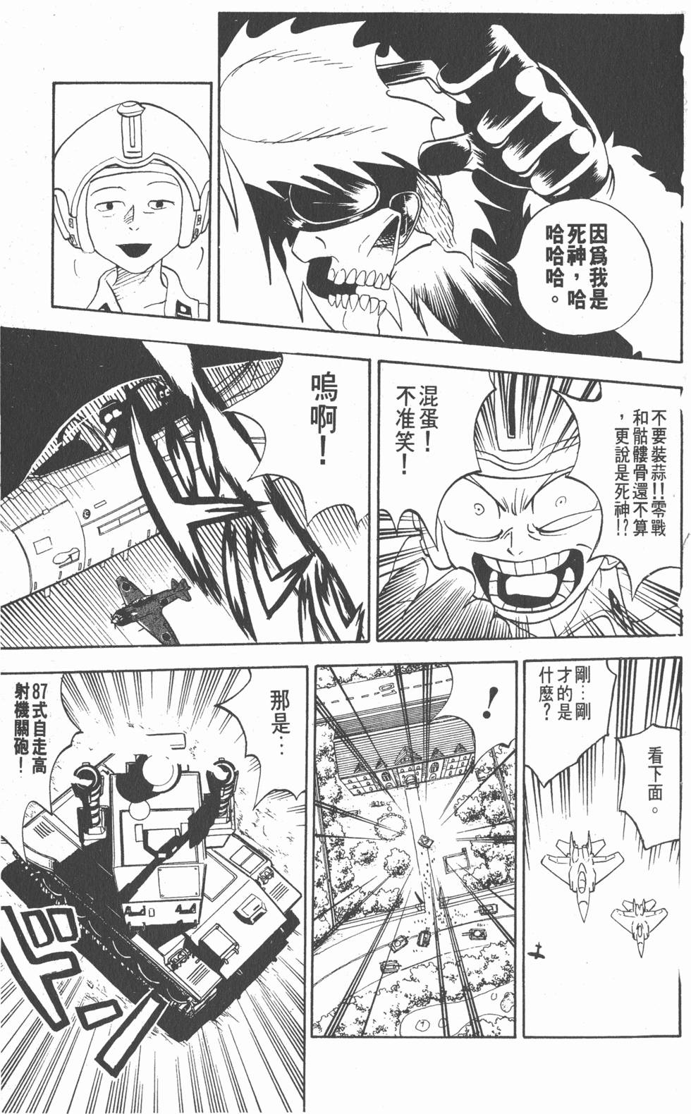第171页