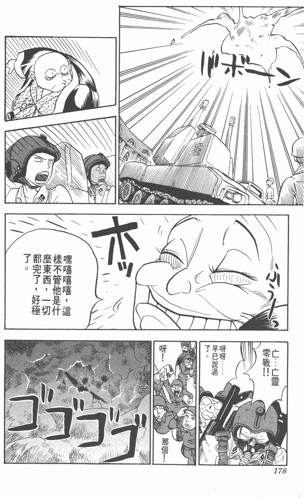 第174页