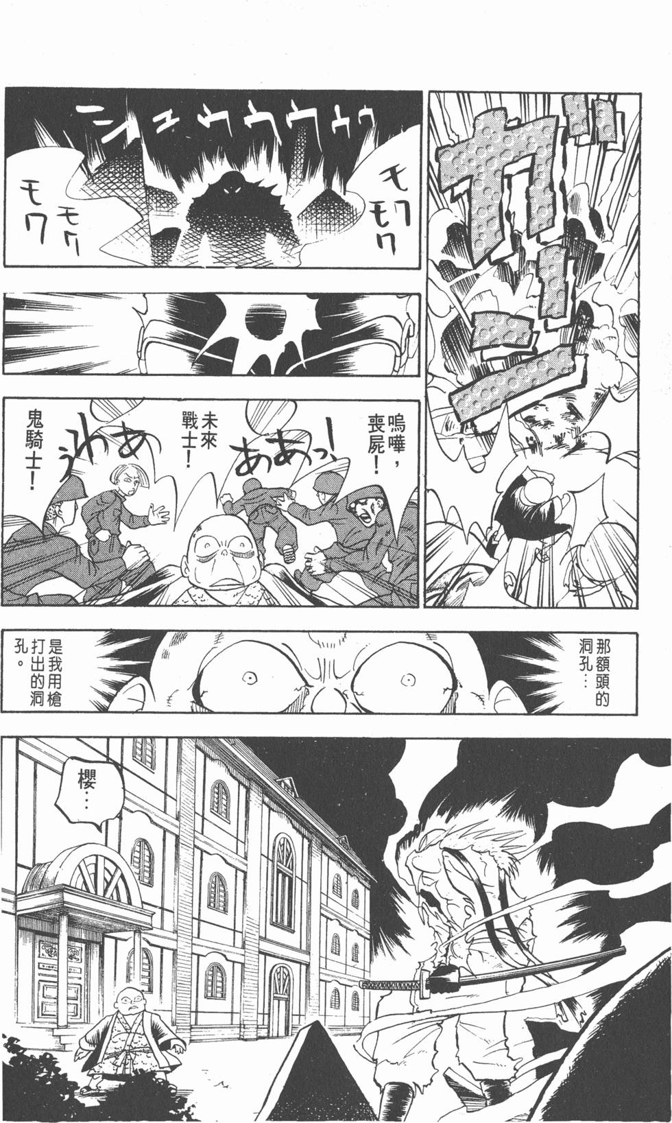 第176页