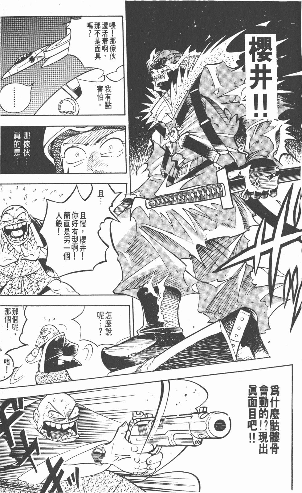 第177页