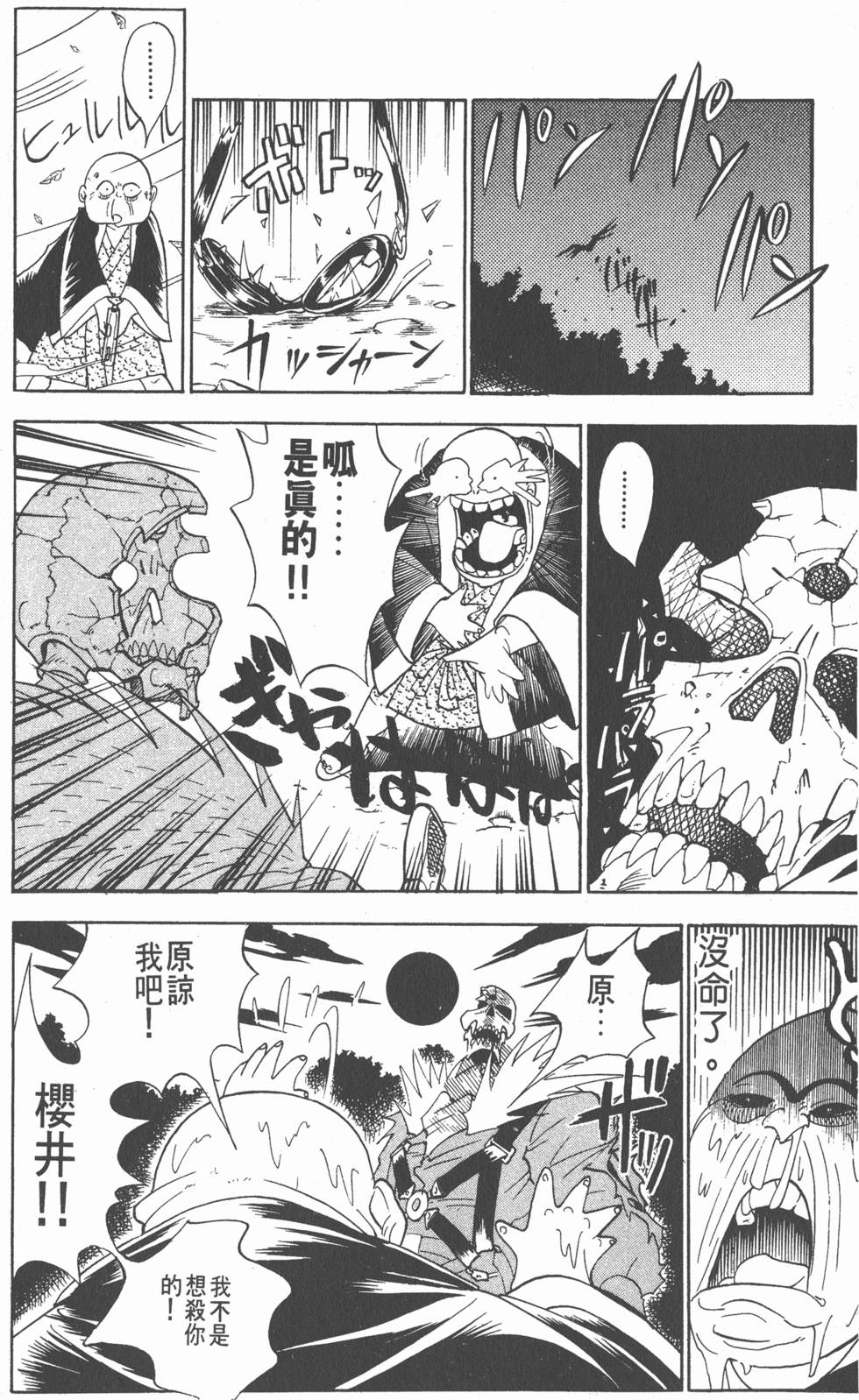 第178页