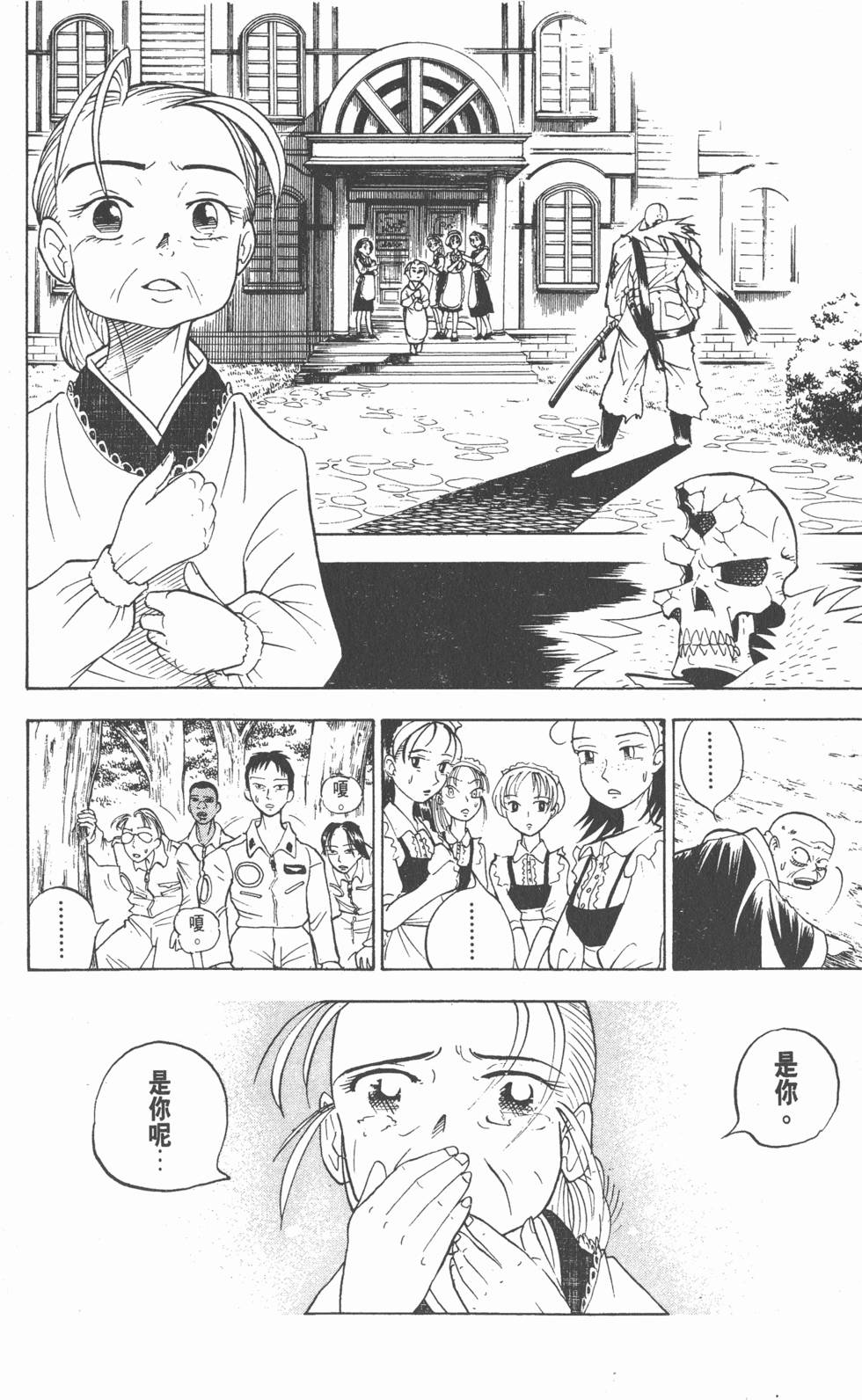 第180页