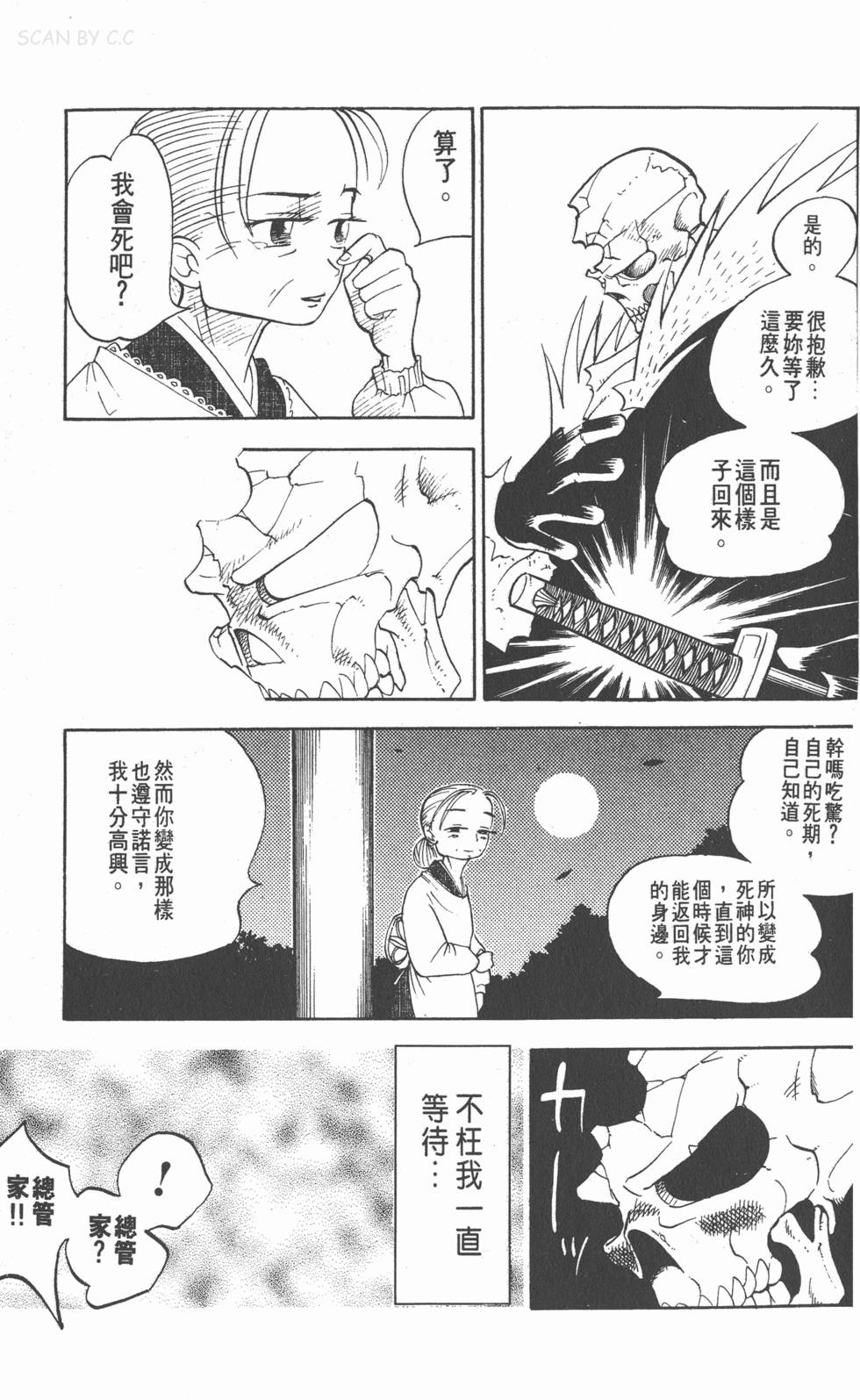 第181页