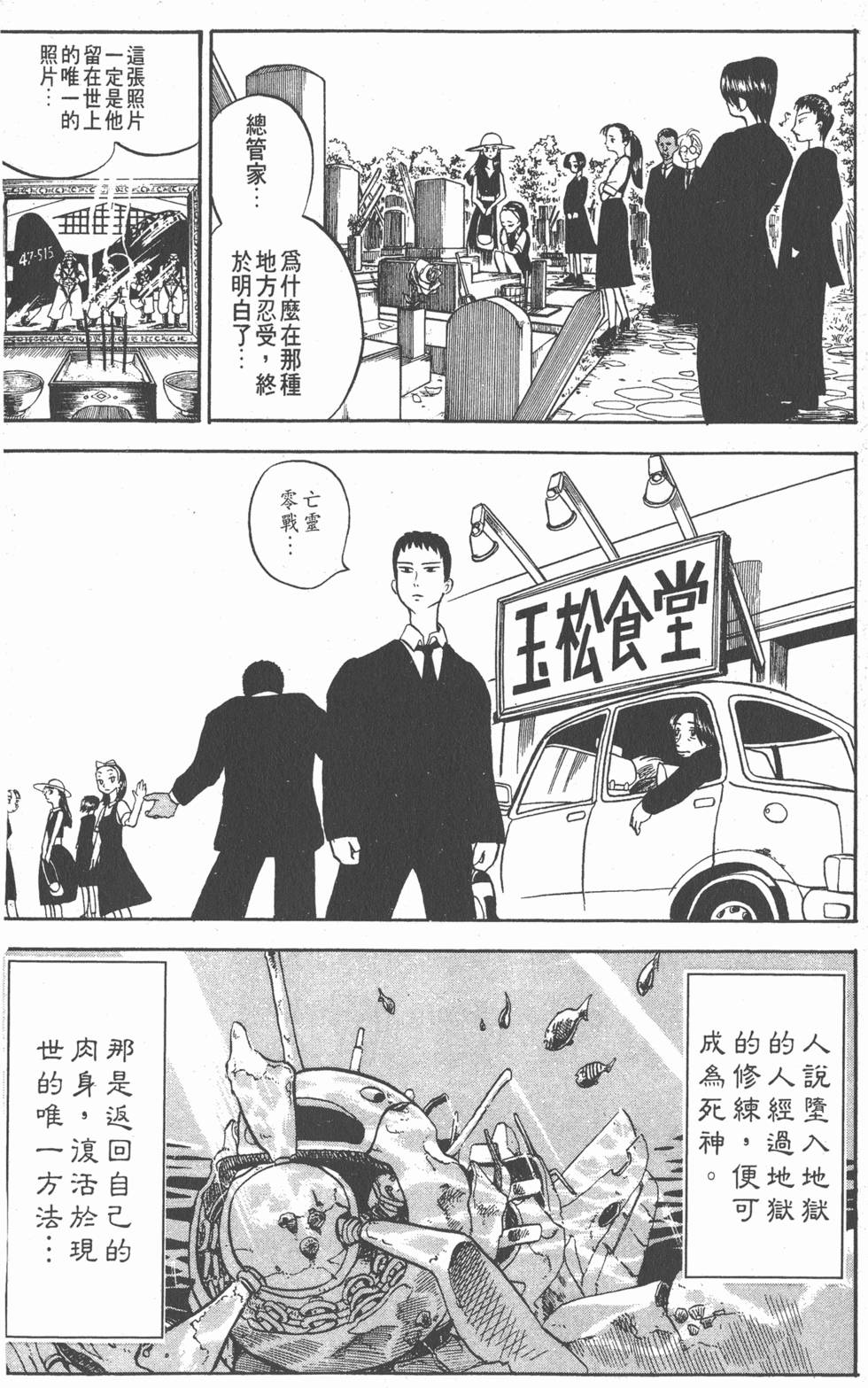 第182页