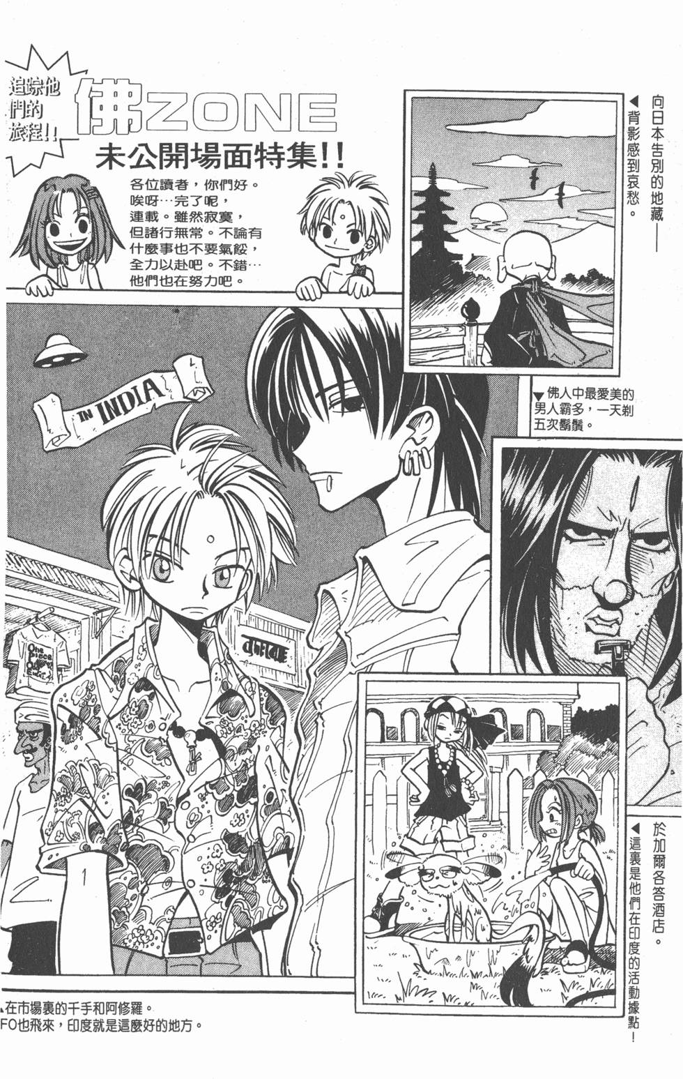 第184页