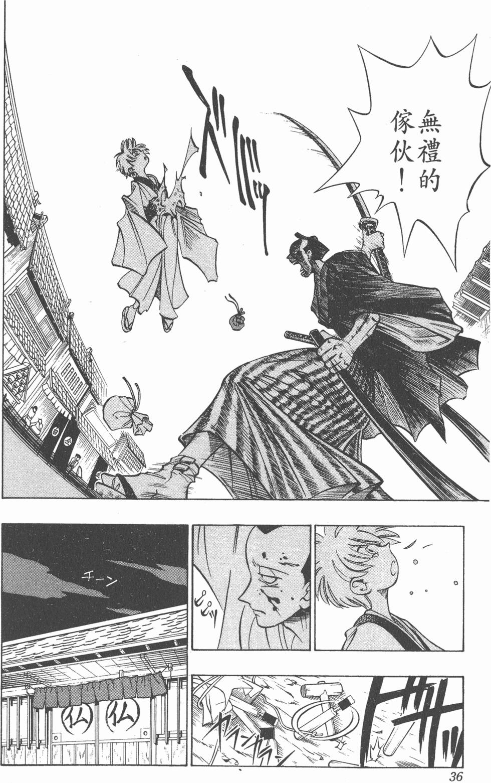 第32页