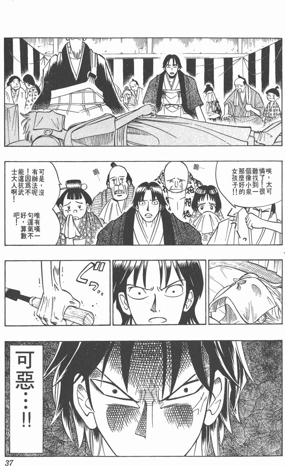 第33页