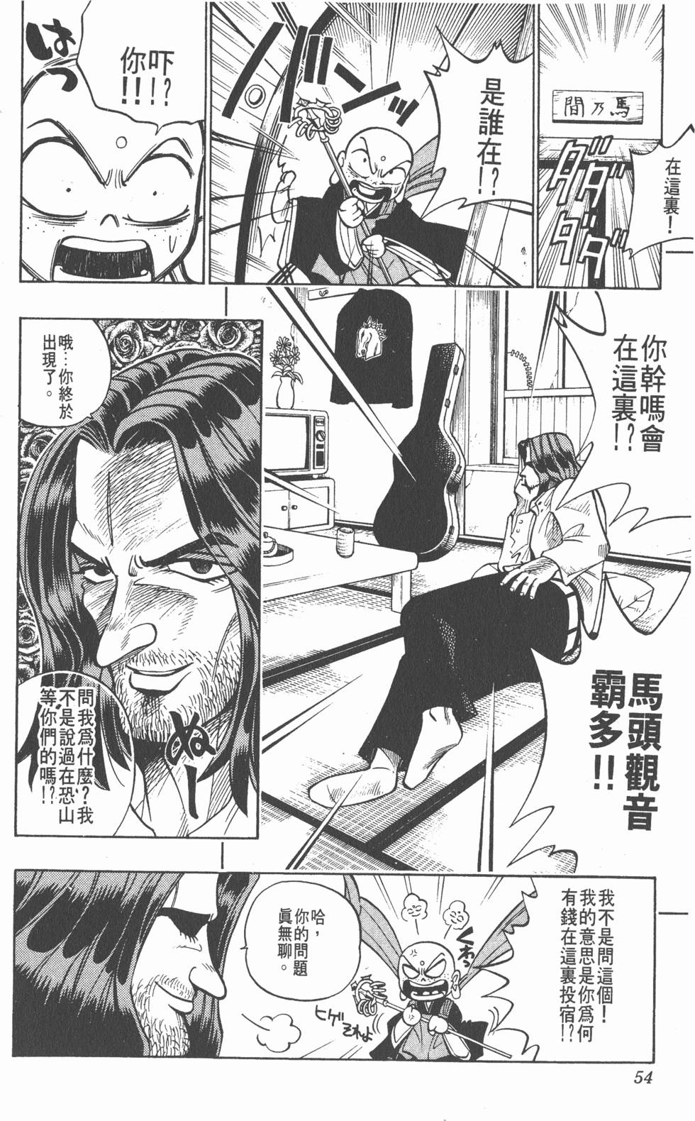 第50页