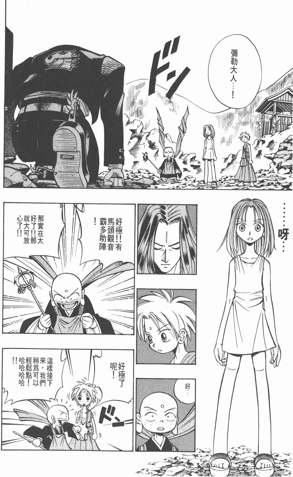 第78页