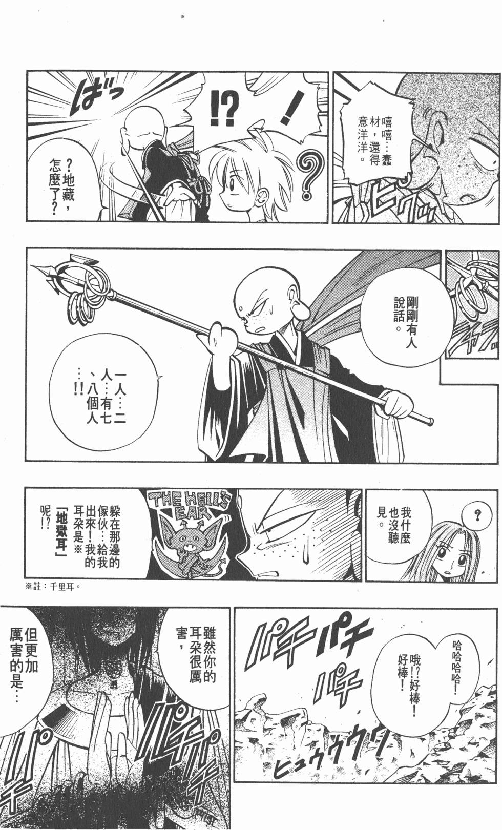 第79页