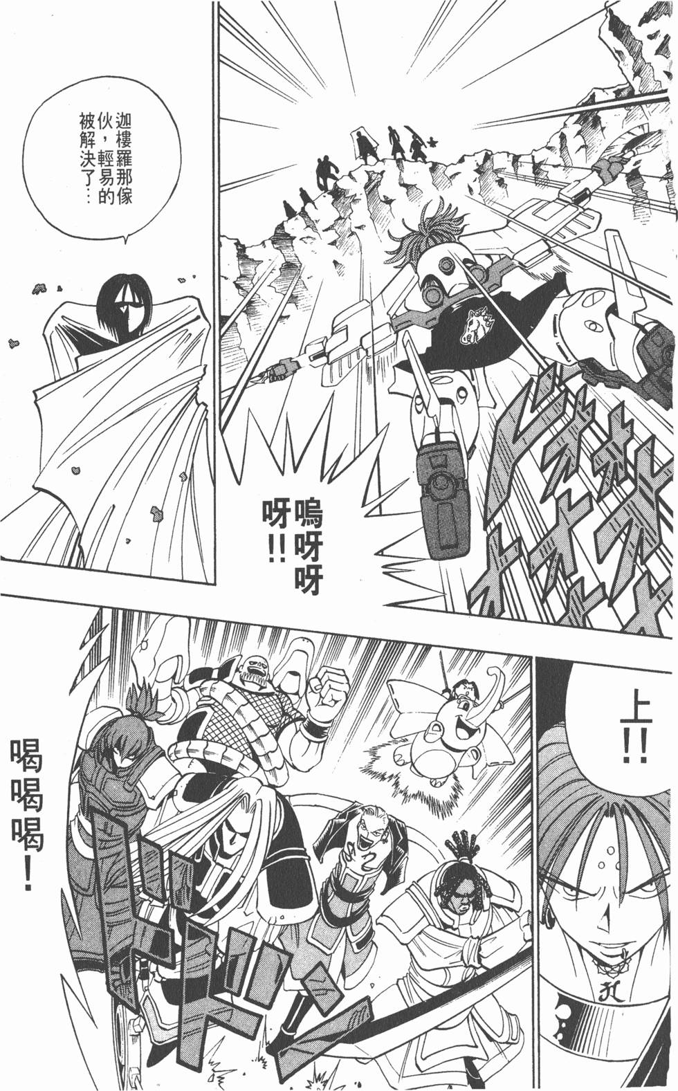 第91页