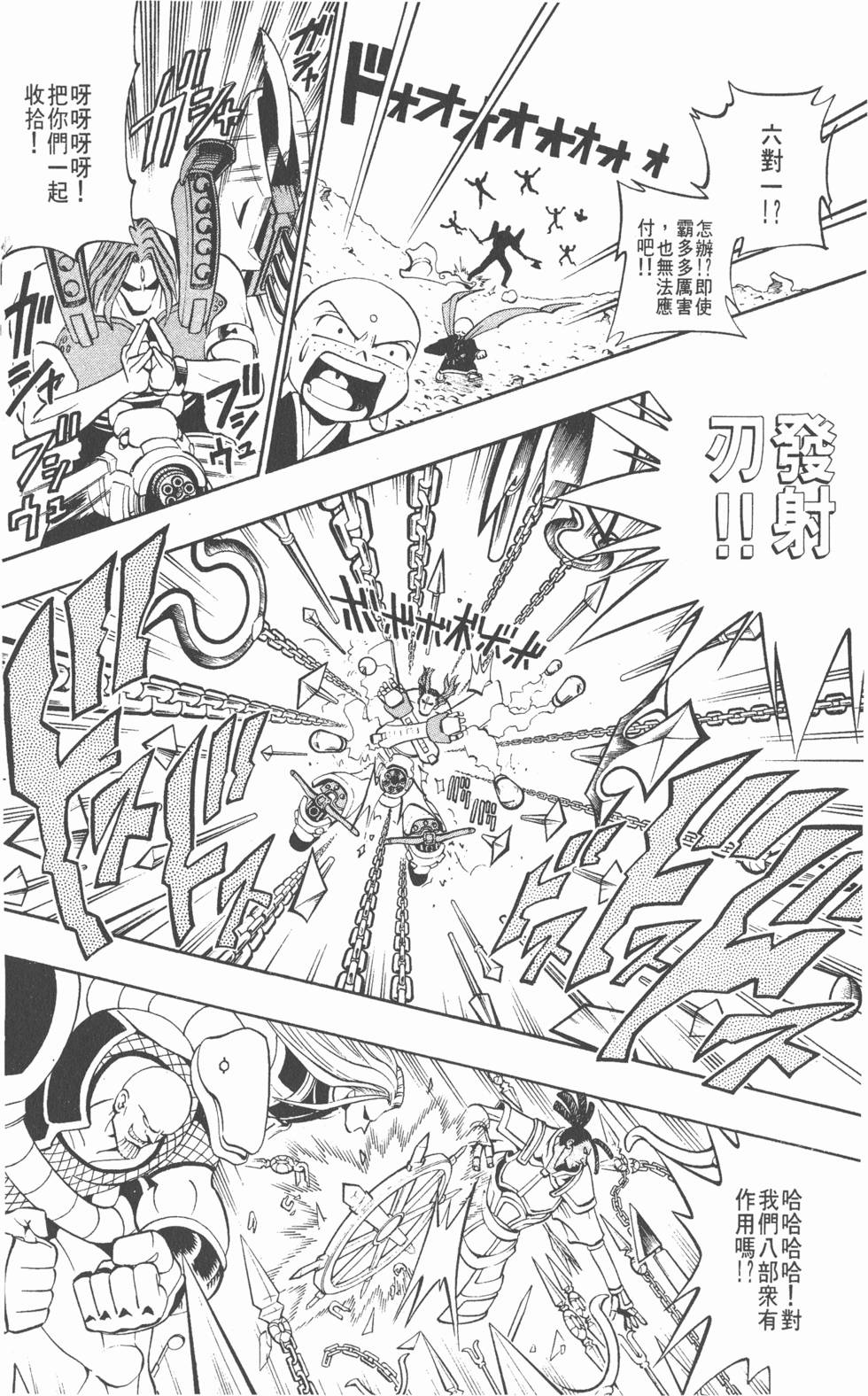 第92页