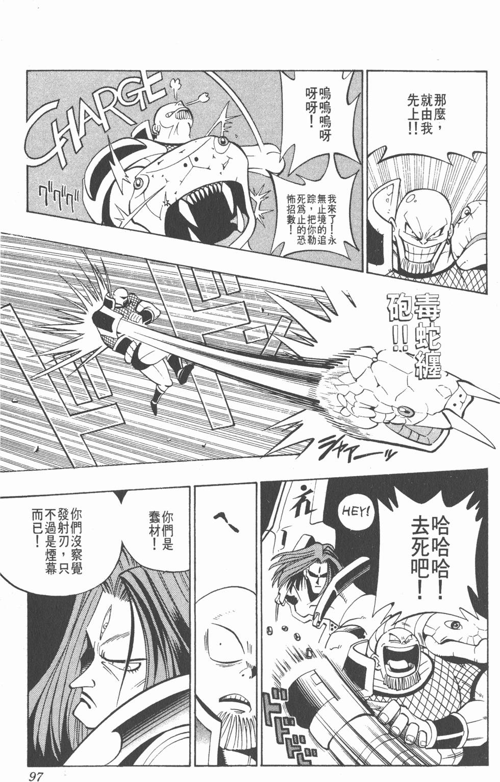 第93页